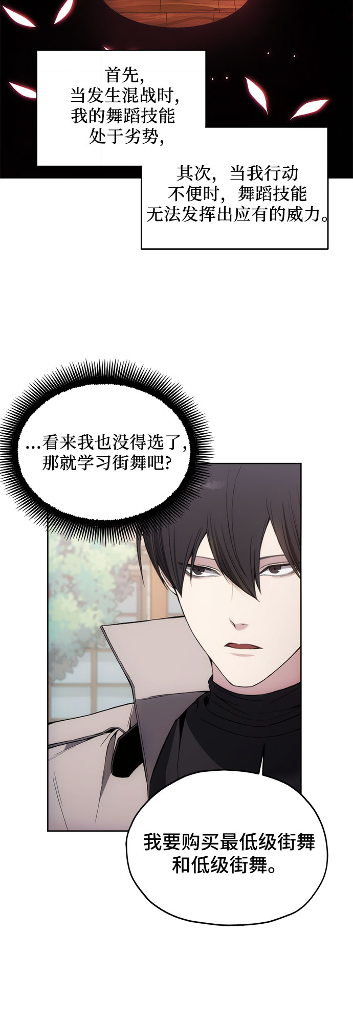第33话54