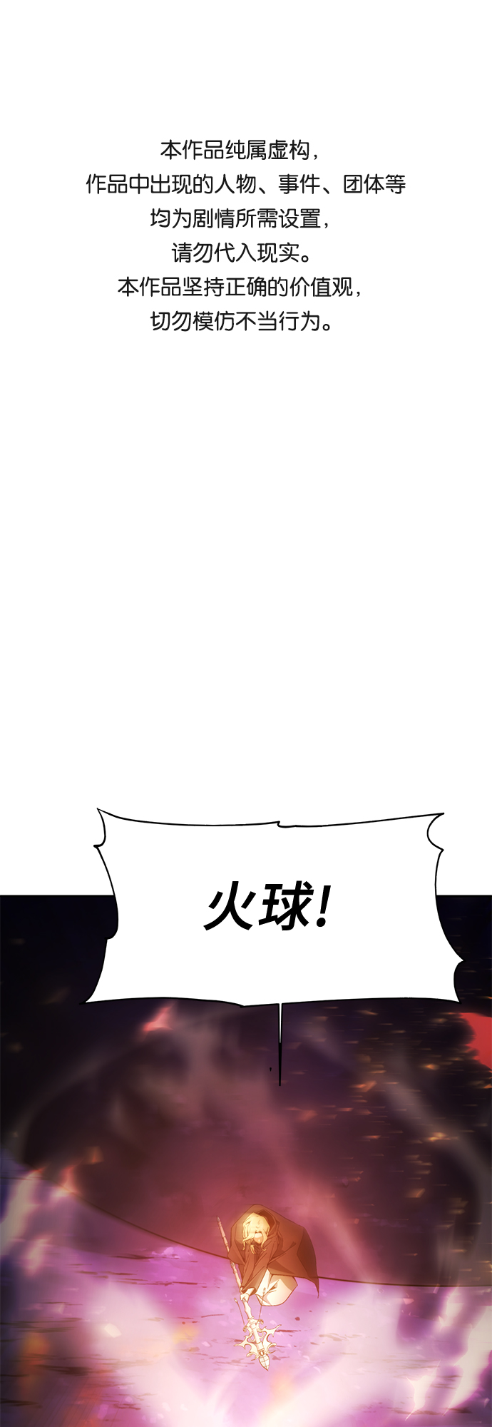第10话0