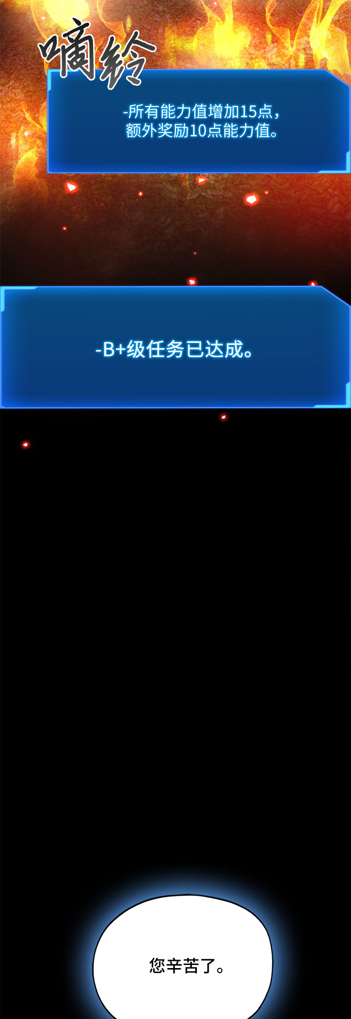 第52话56