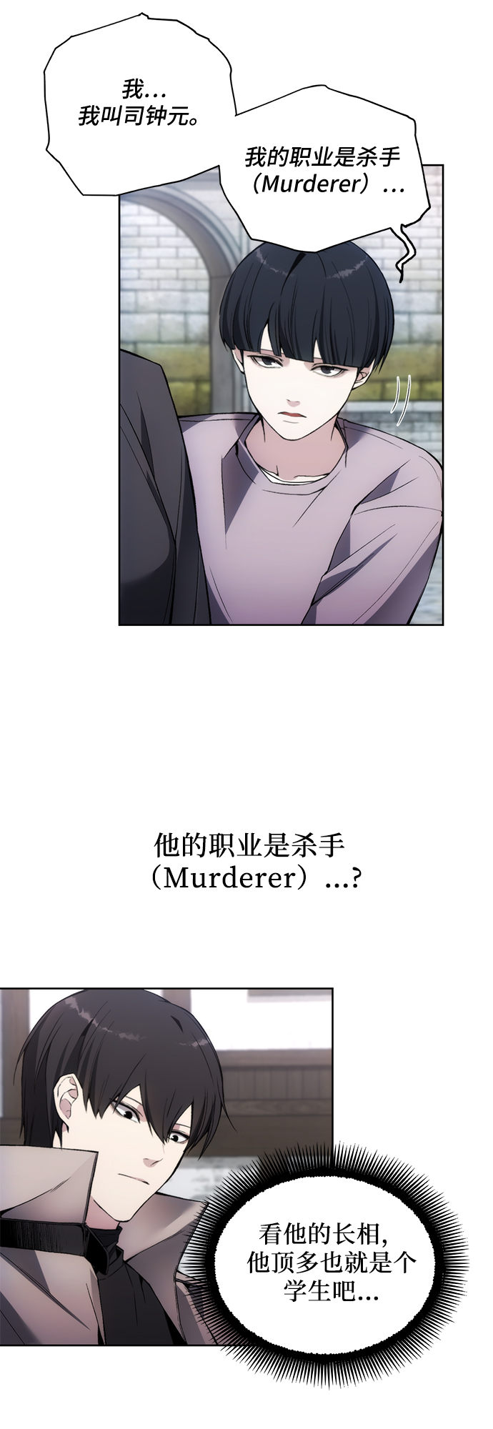 第30话38