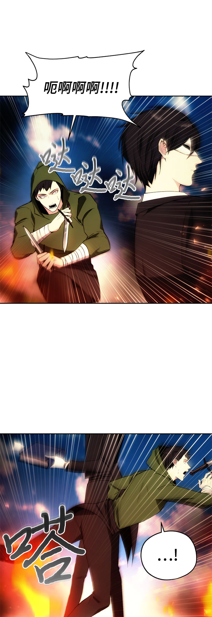 第35话44