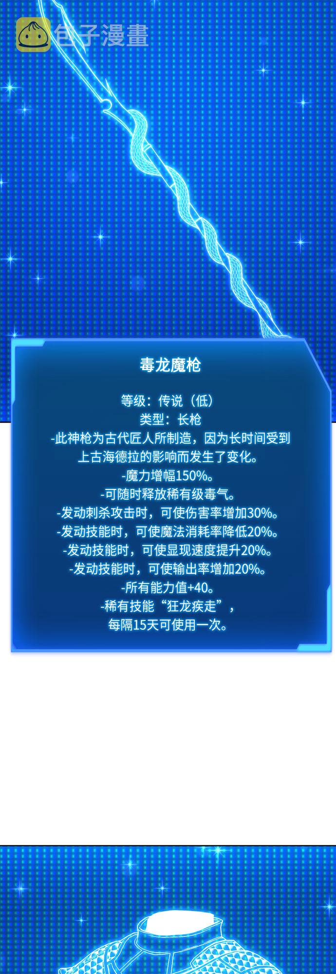 第25话25