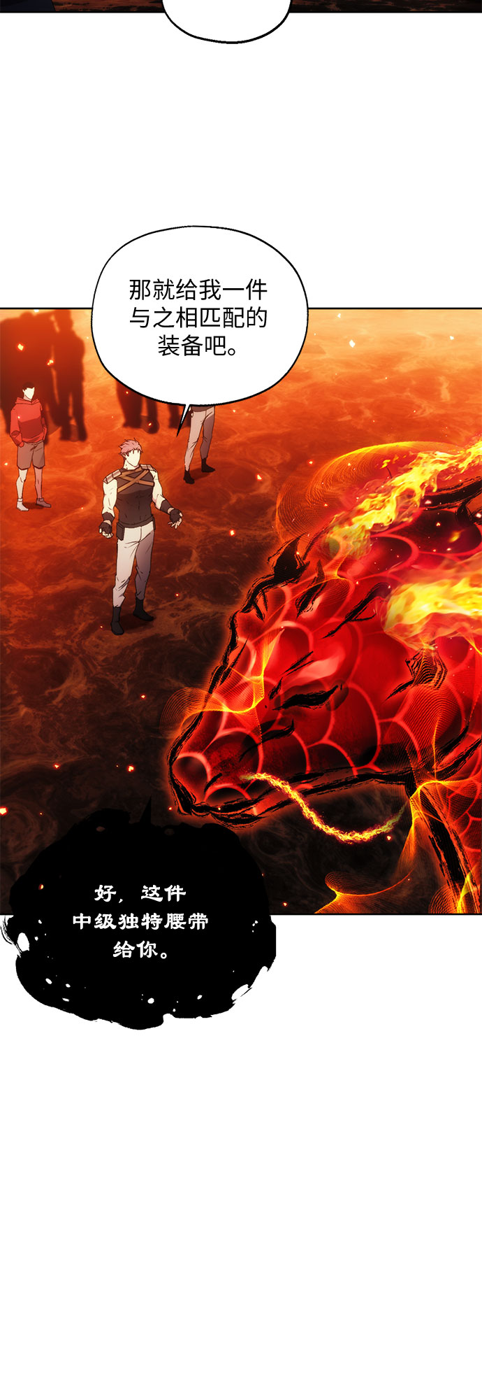 第51话11
