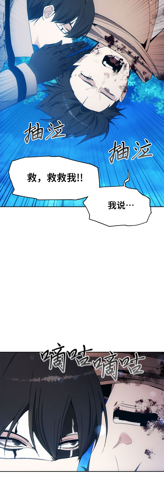 第59话17