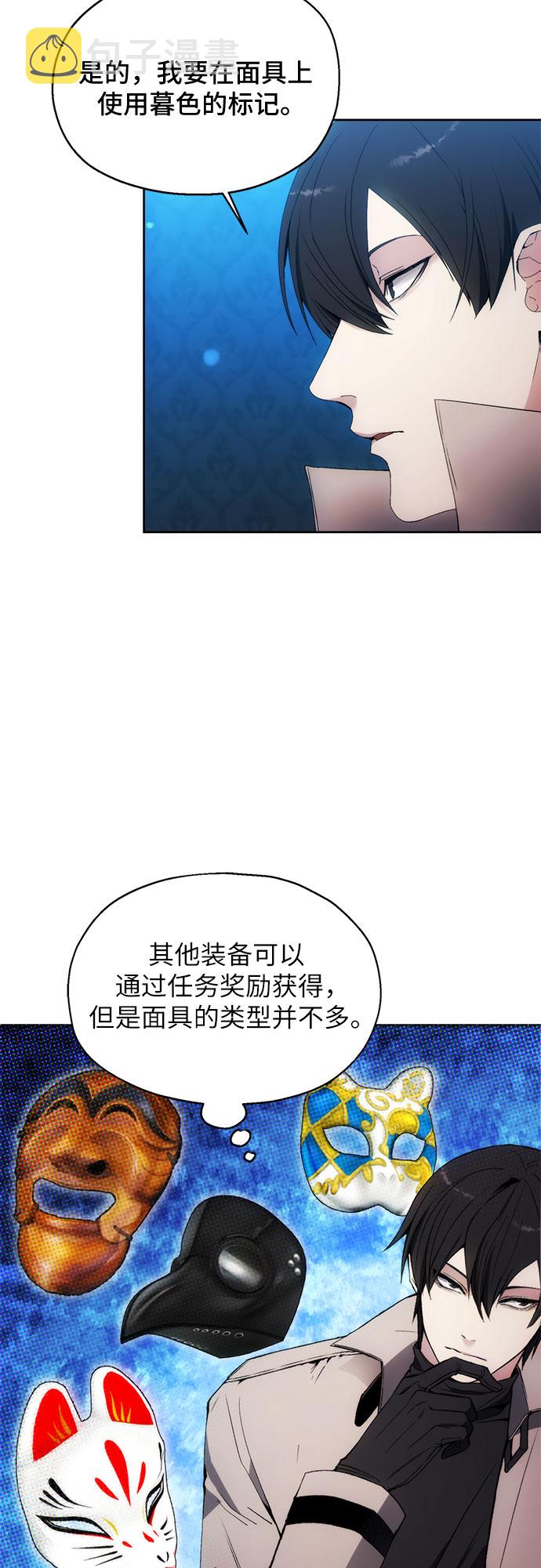 第53话17