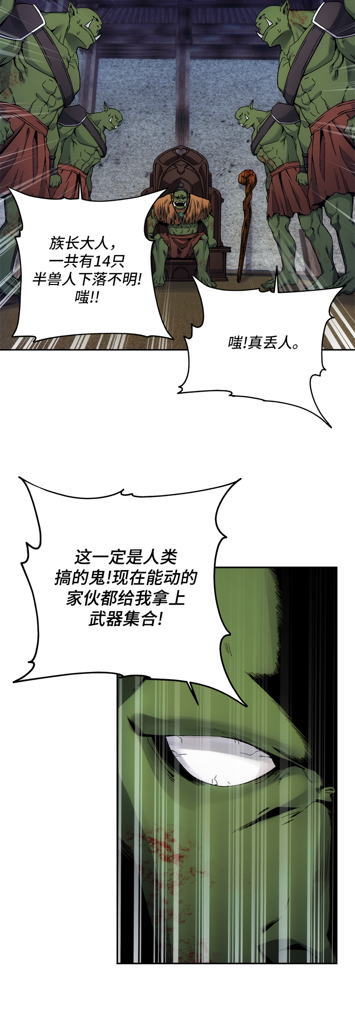 第5话28