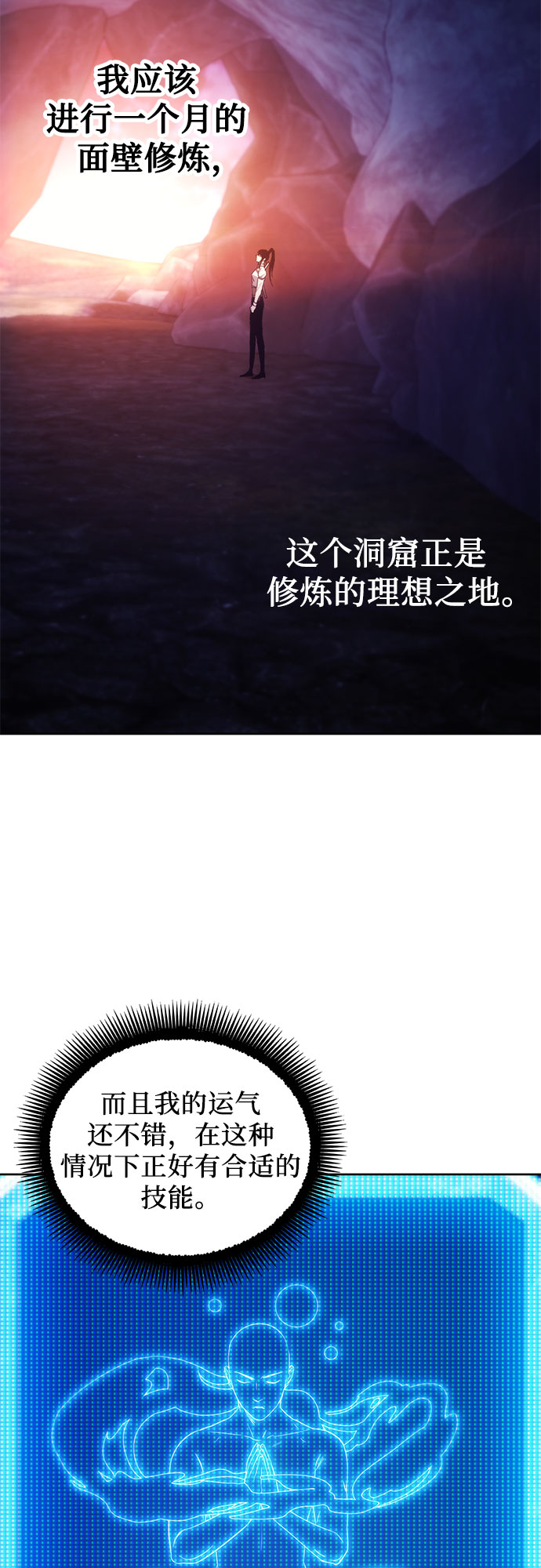 第41话32