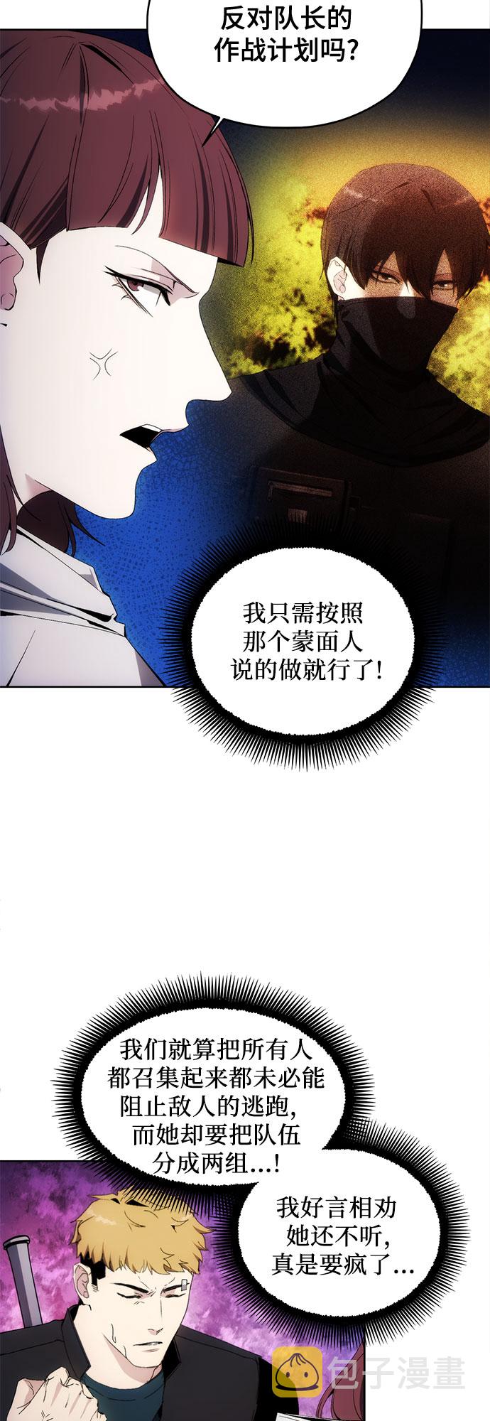 第43话11