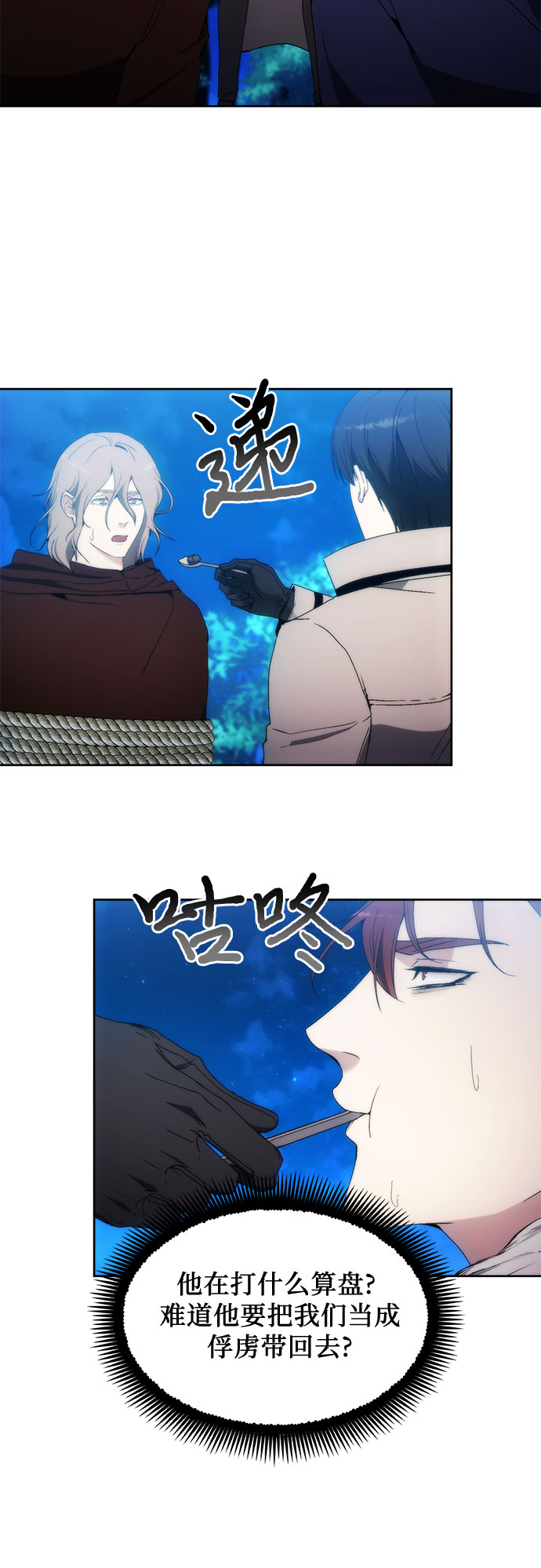 第59话32