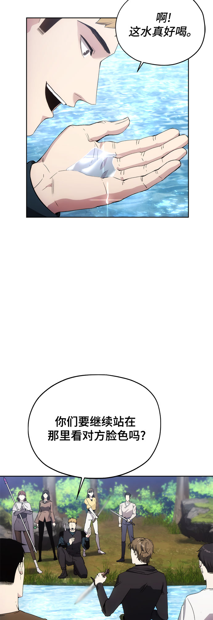 第38话33