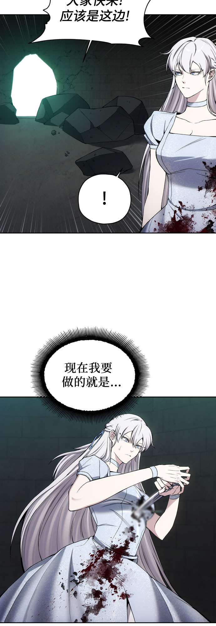 第24话39