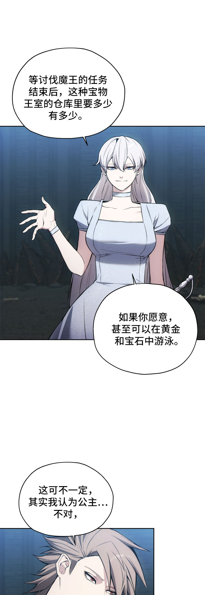 第25话36
