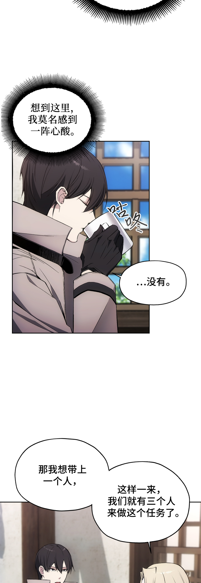 第30话4