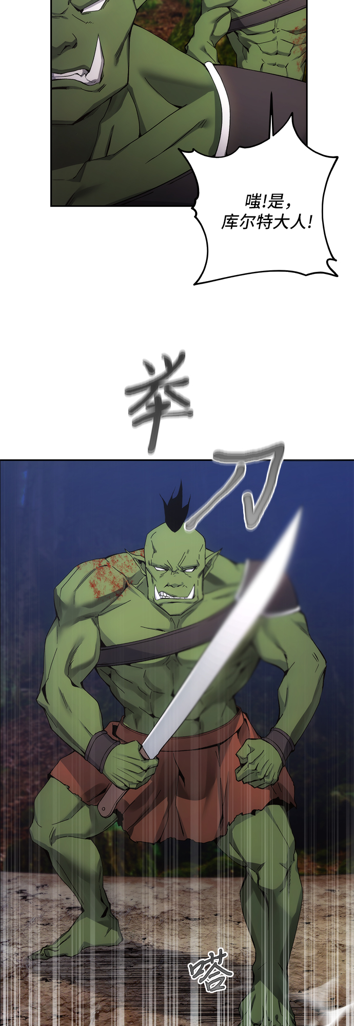 第5话4