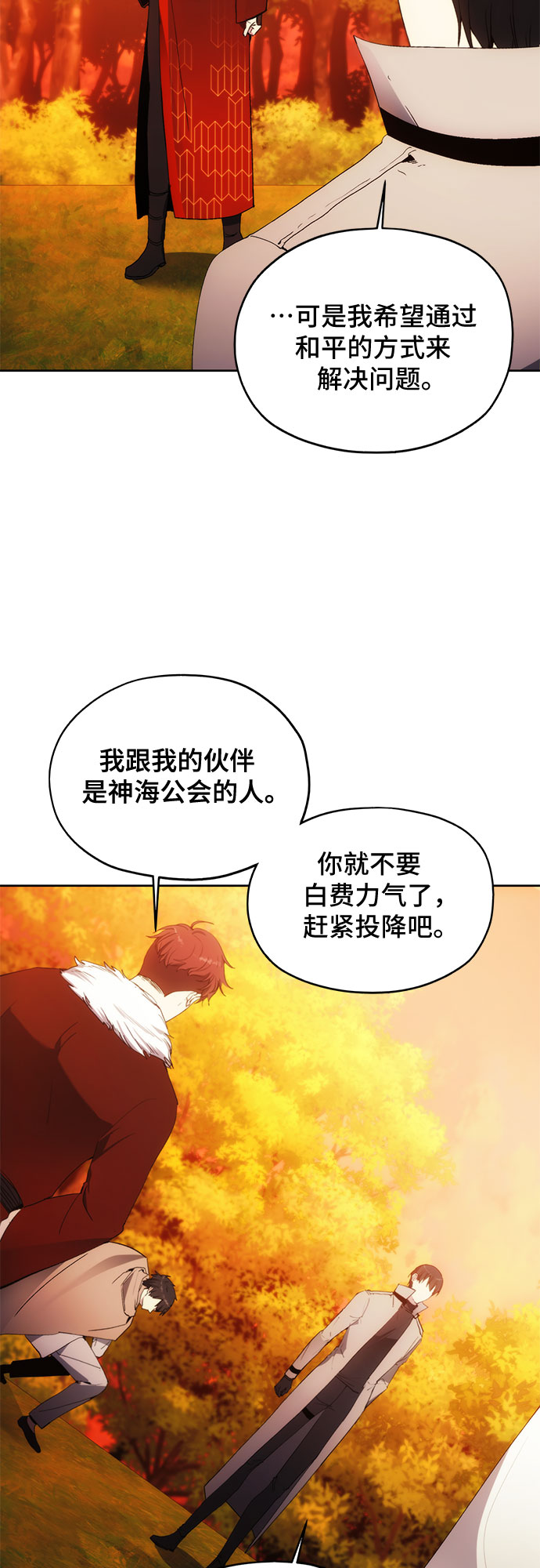 第58话52