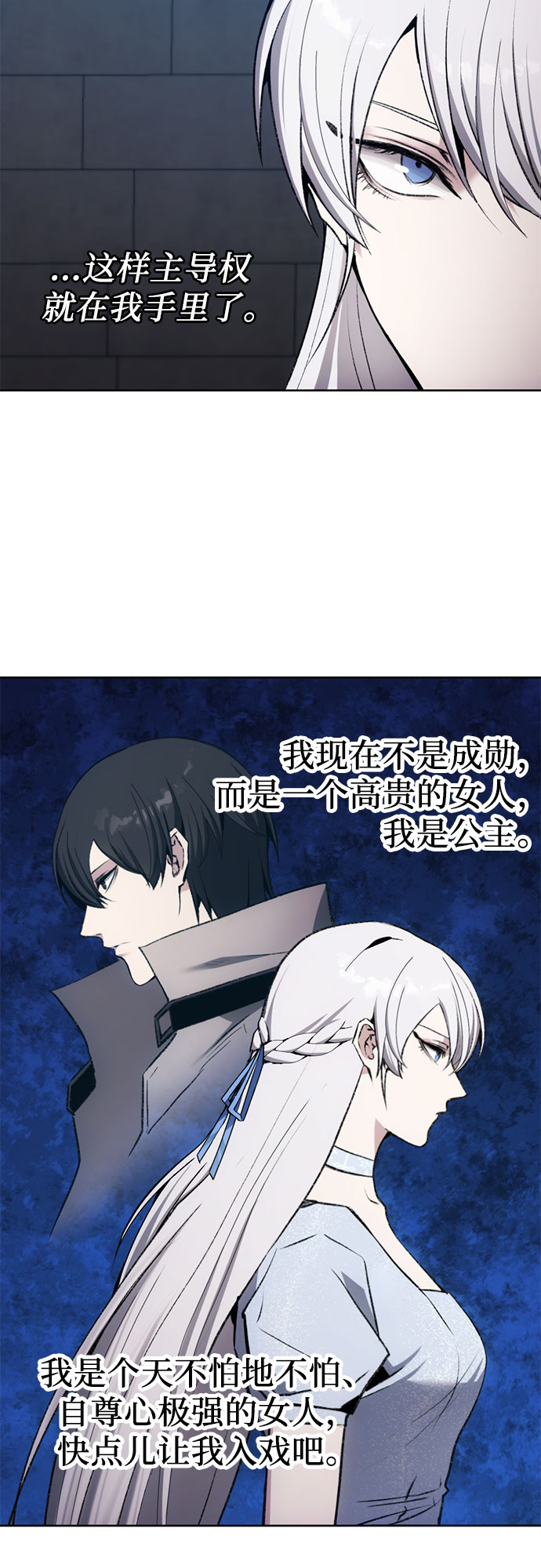 第16话6