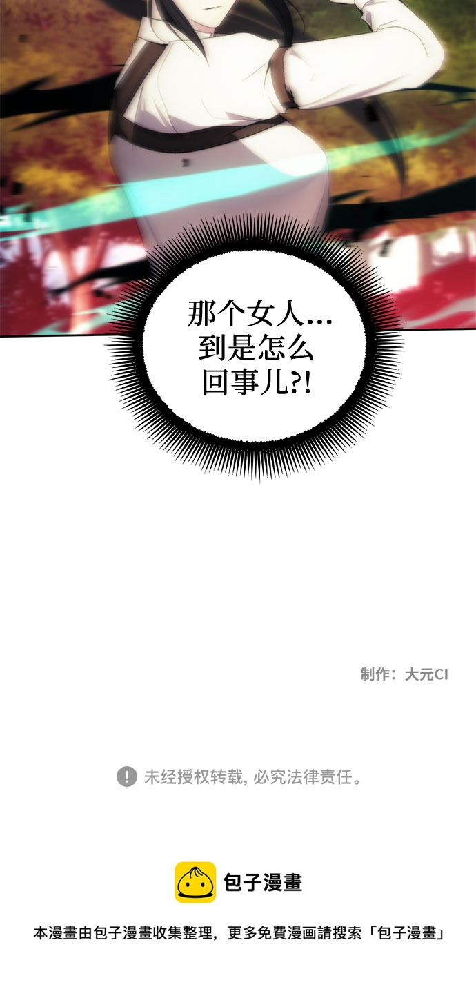 第61话56
