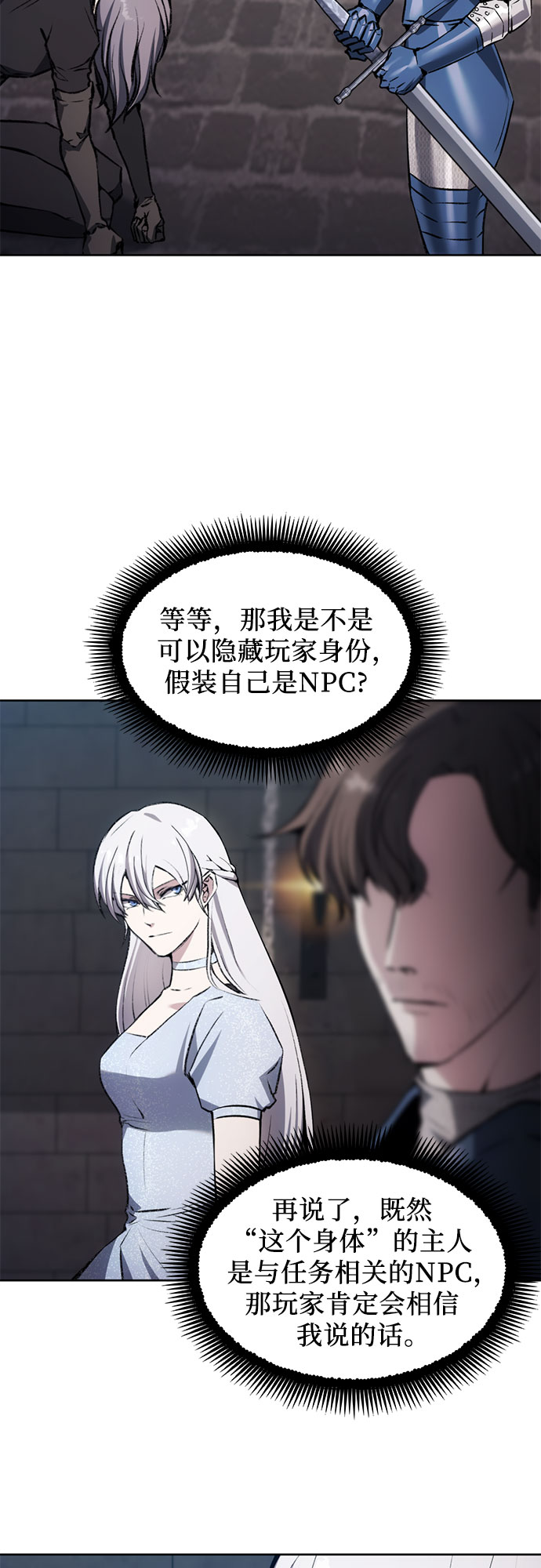第16话5