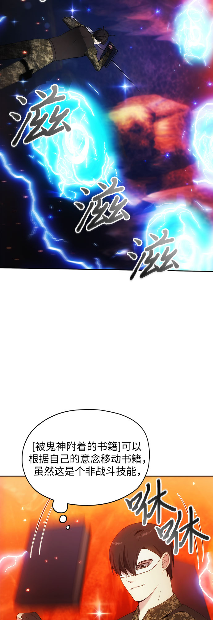 第49话43