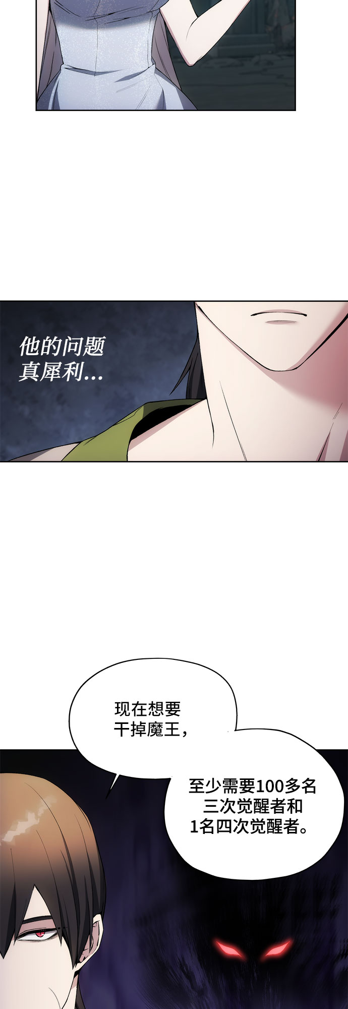 第20话25