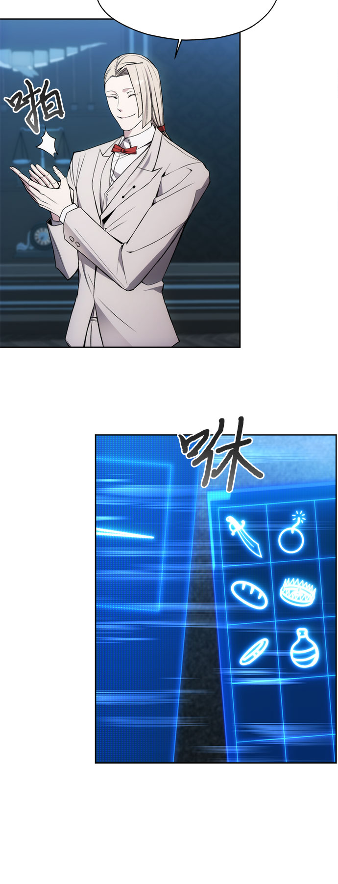 第28话38