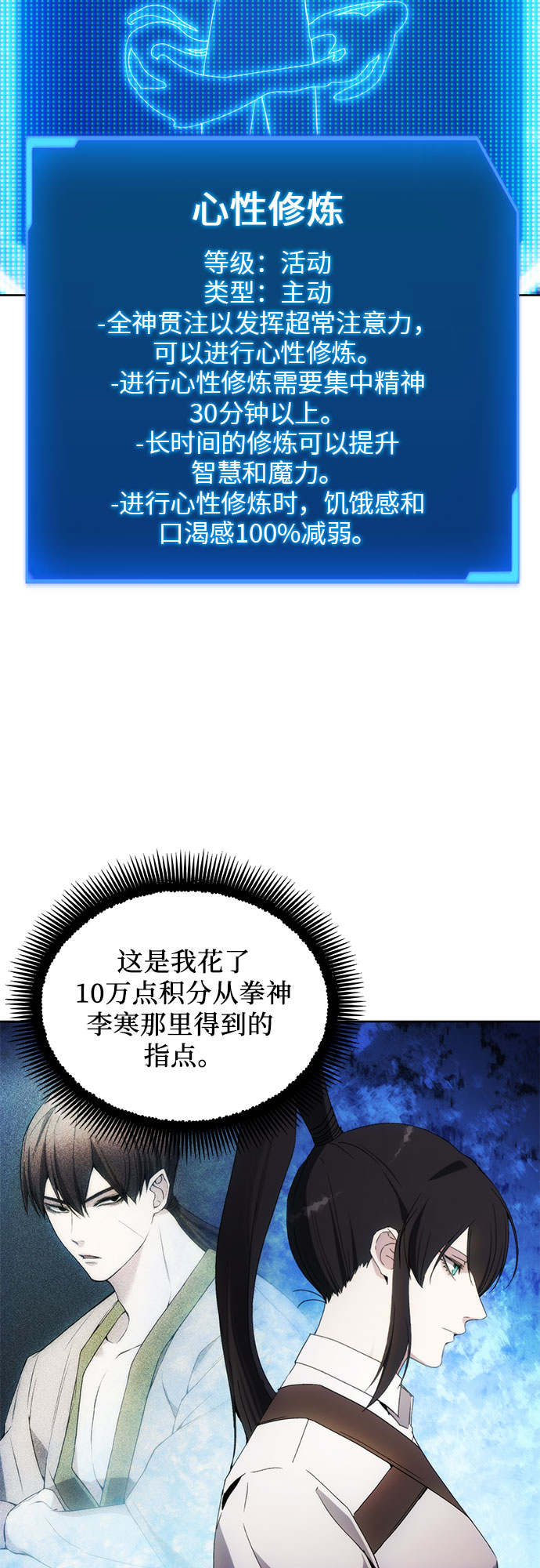第41话33