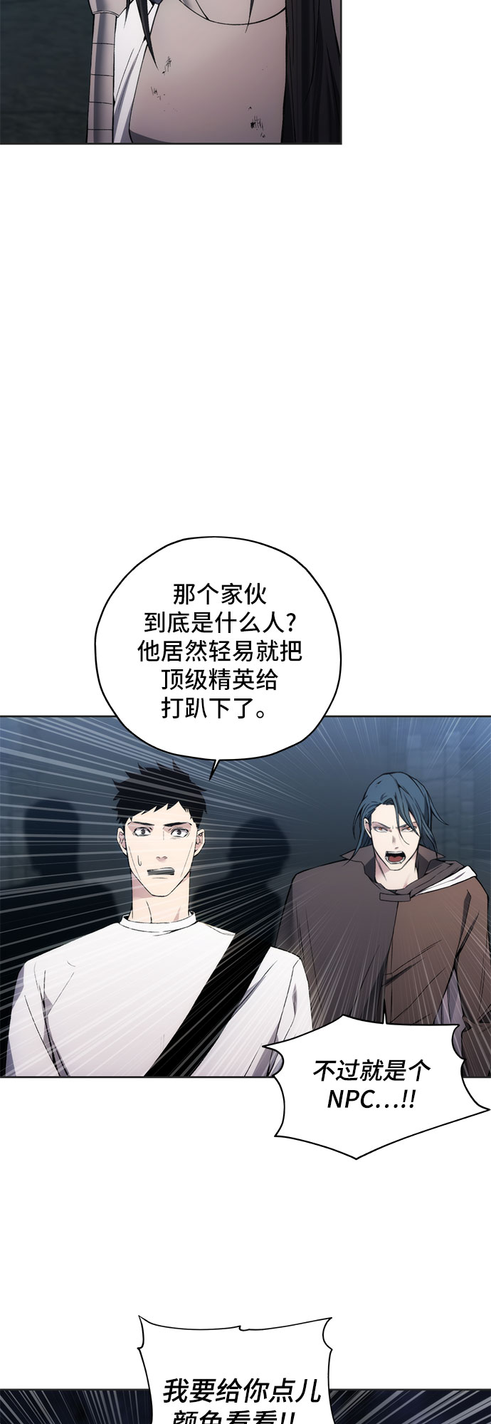 第19话13