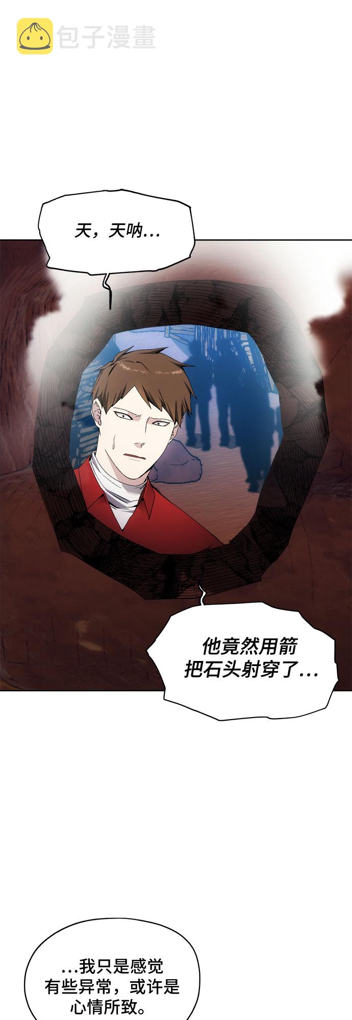 第45话36