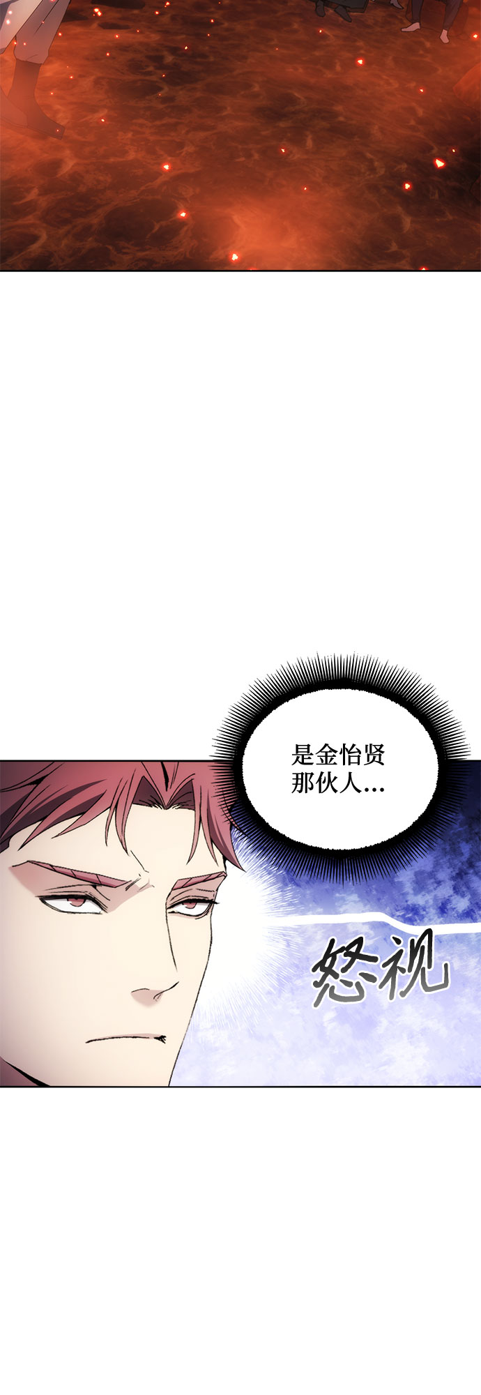 第49话18