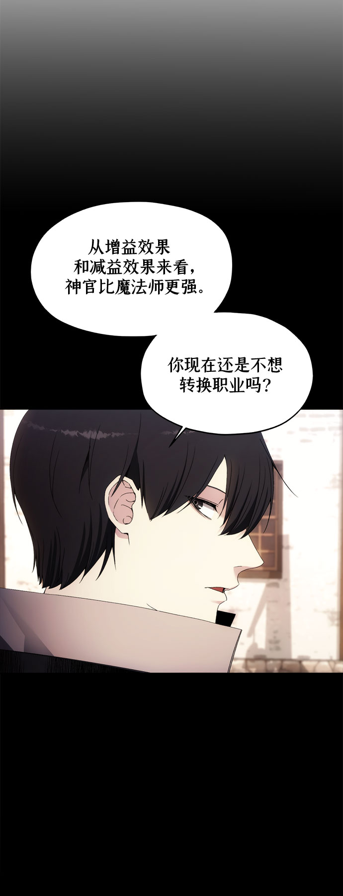 第46话43