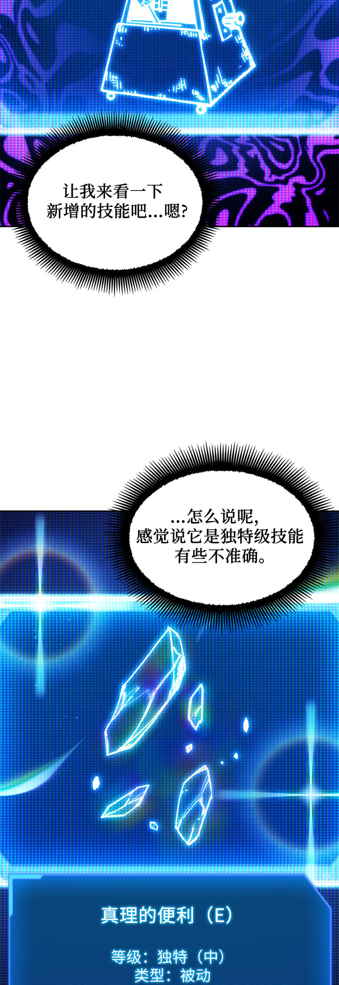 第60话56
