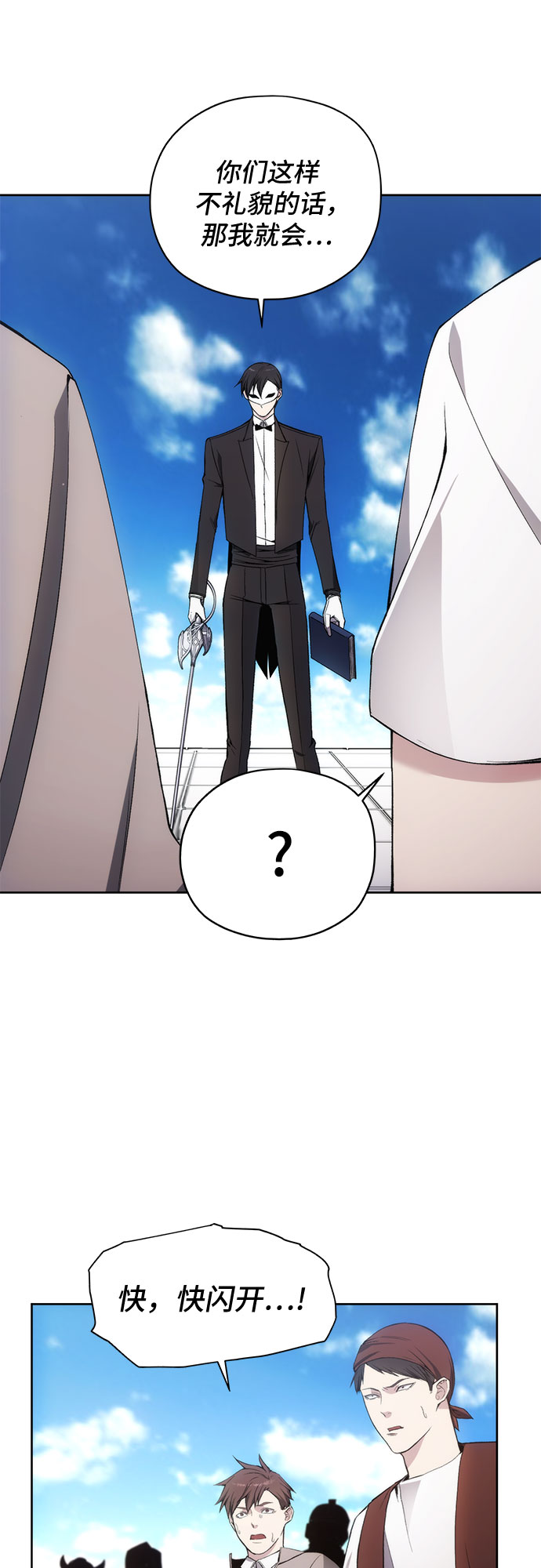 第35话27
