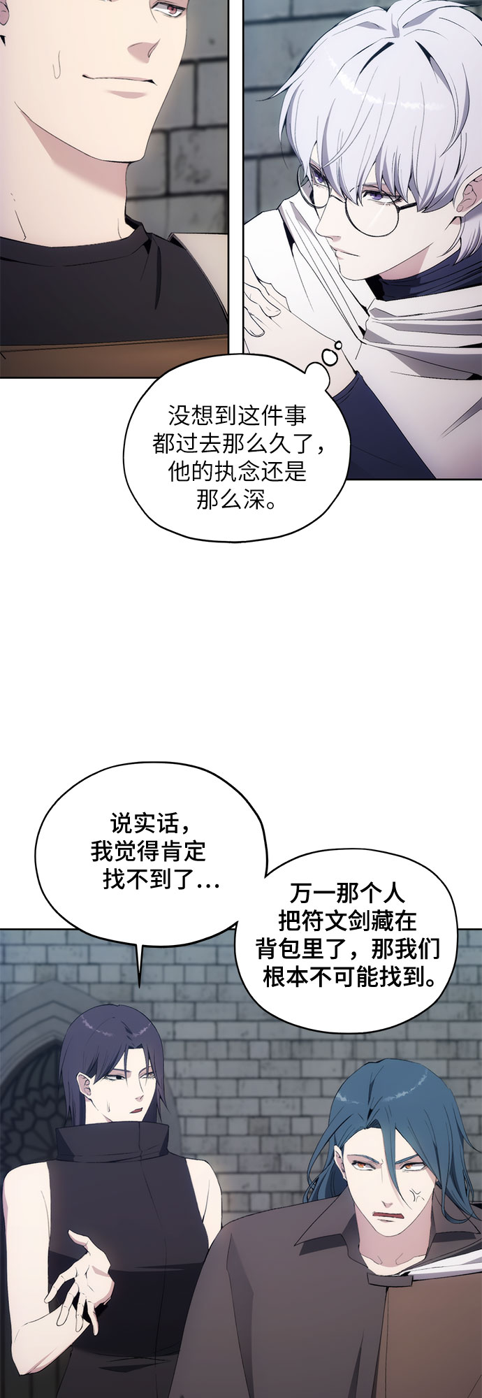 第36话34