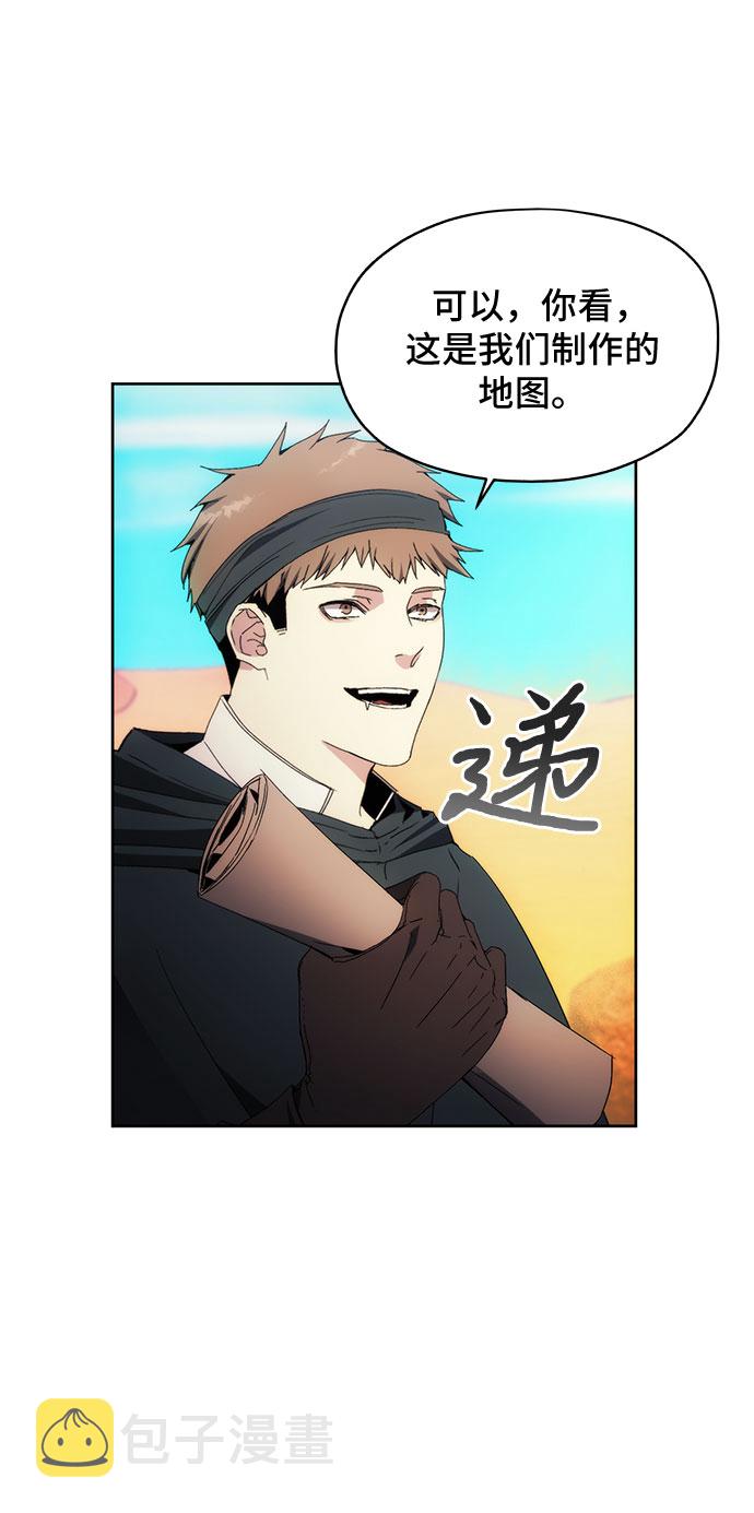 第45话7
