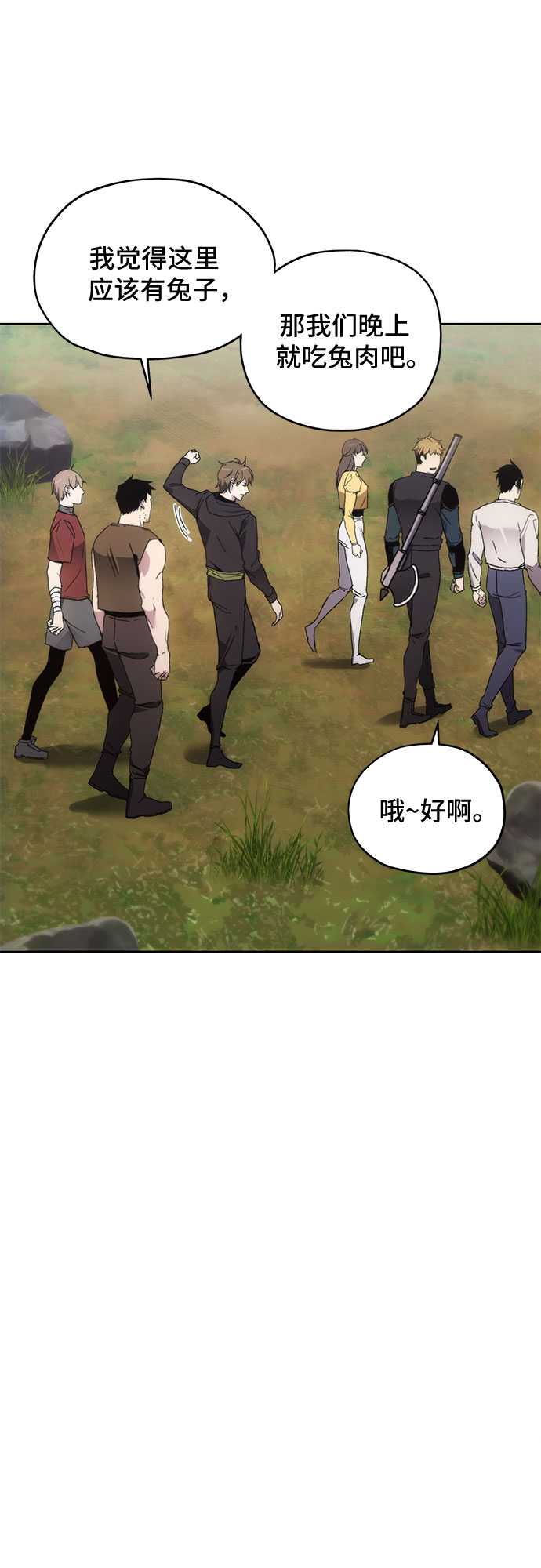 第39话2