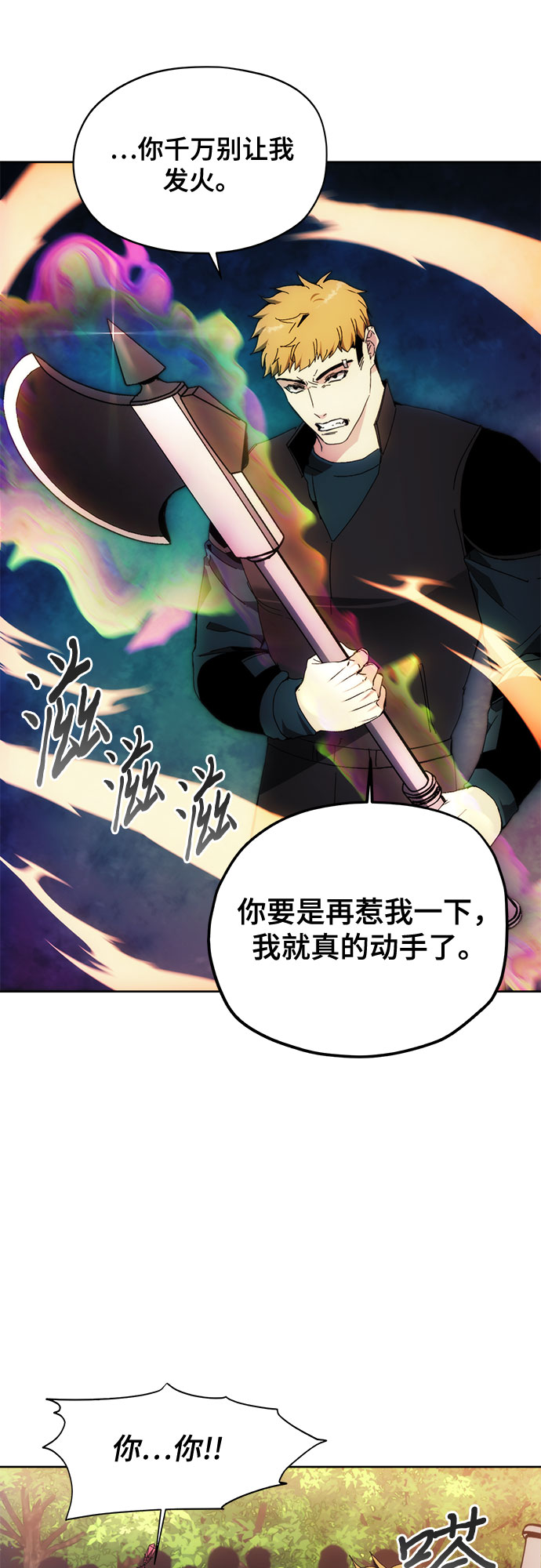 第44话26