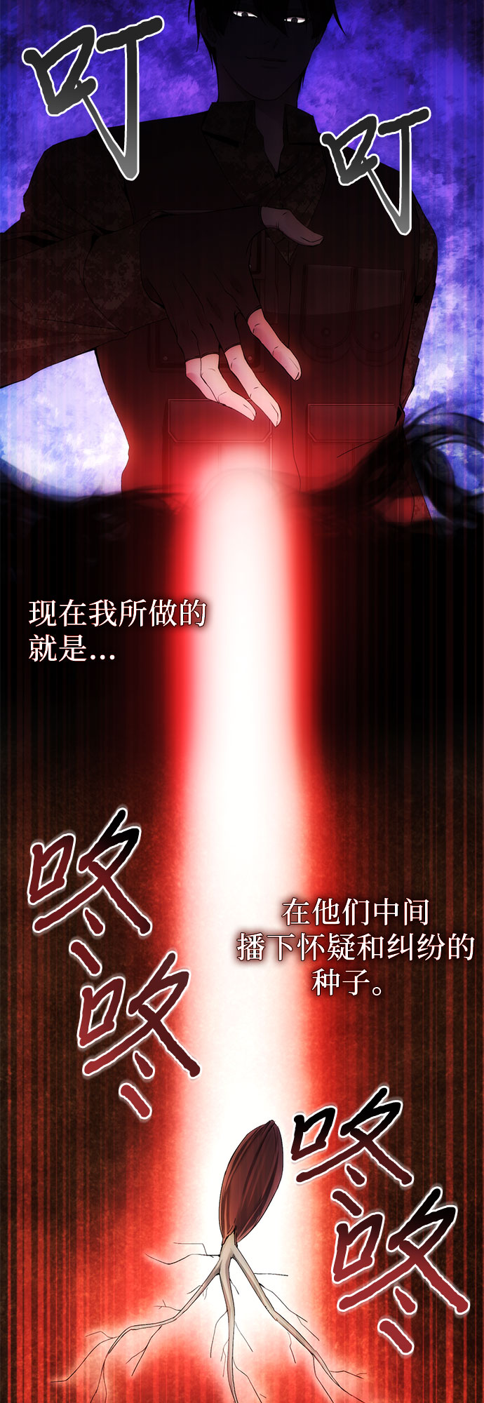 第42话19
