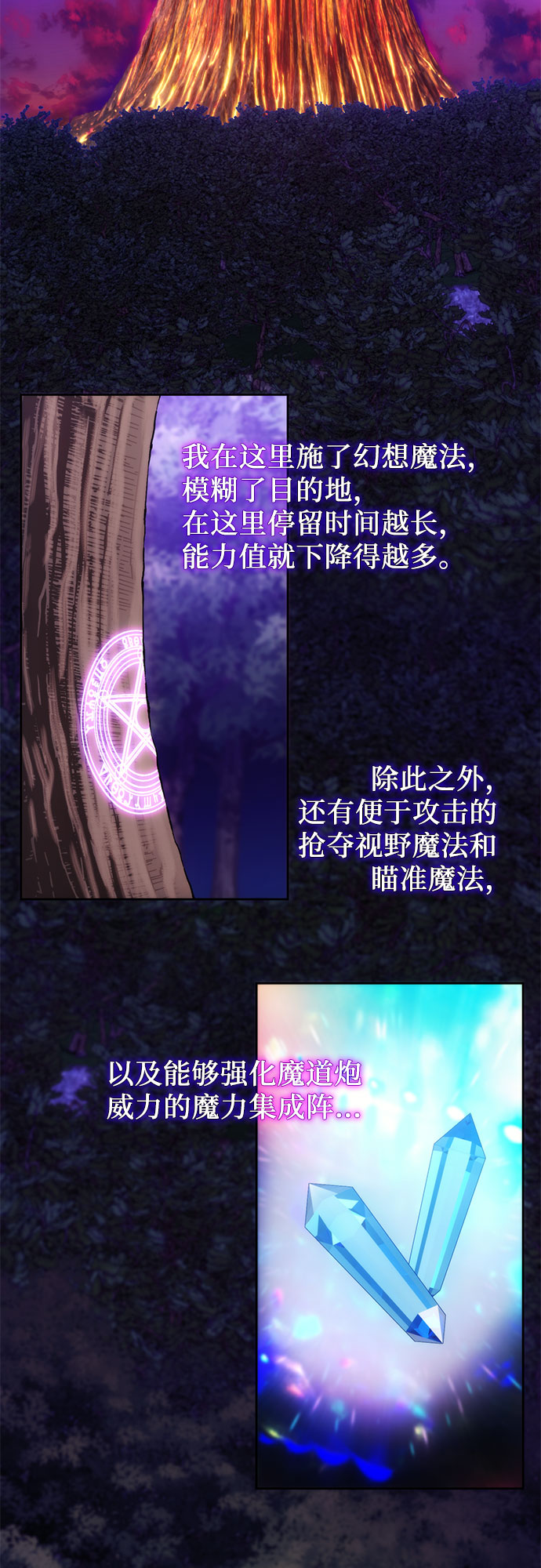 第46话48