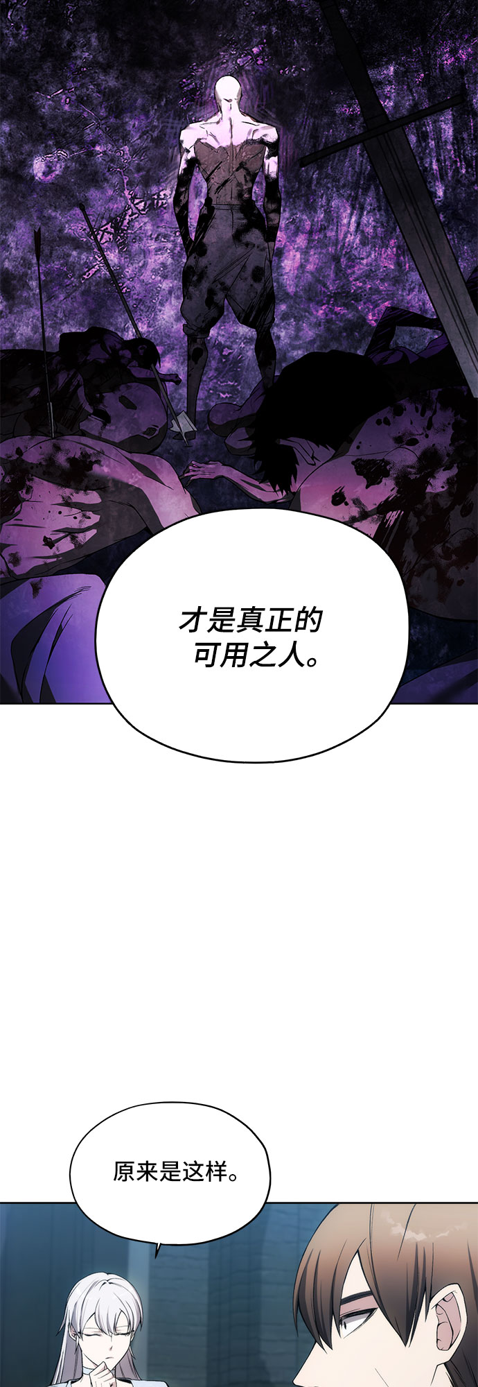 第20话20