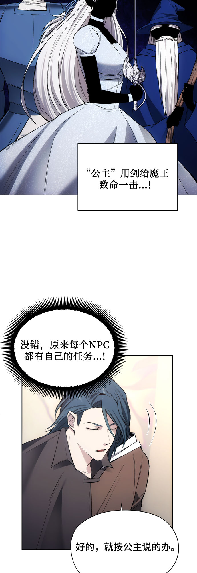 第26话24