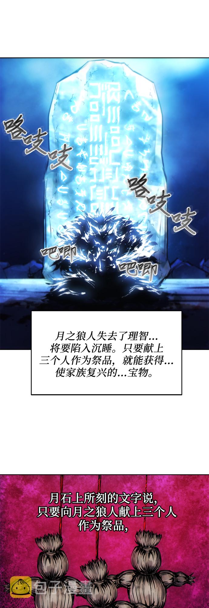 第11话6