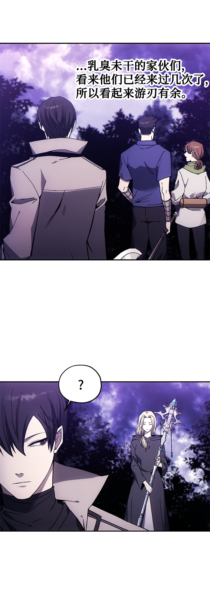 第8话3