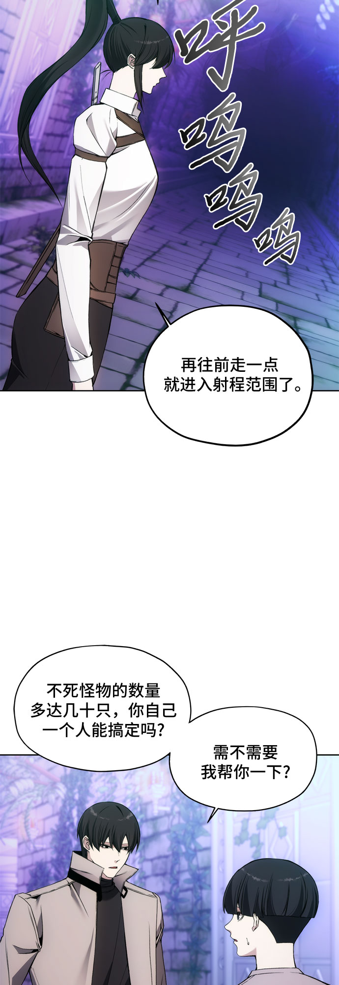 第32话14