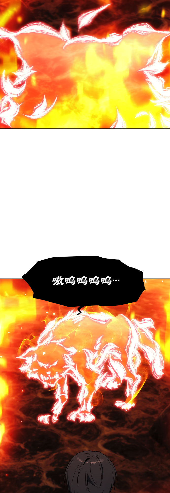 第46话11