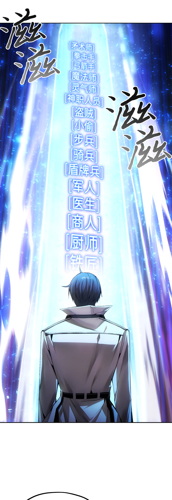 第4话7