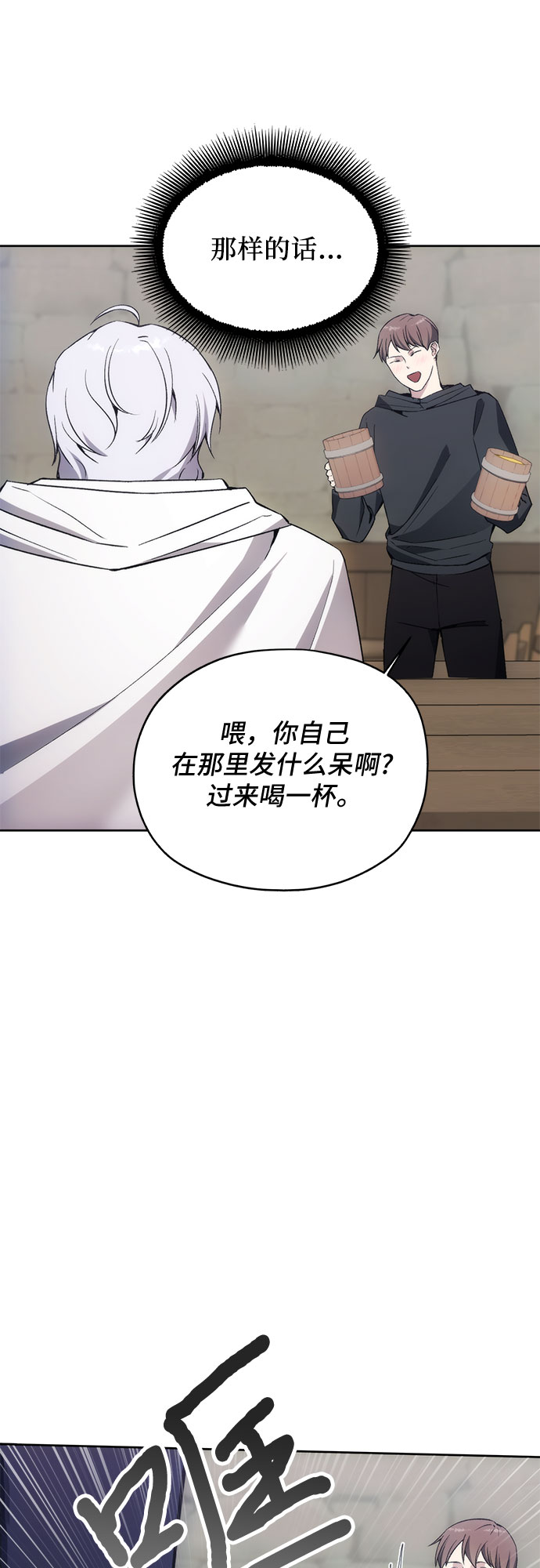 第36话48