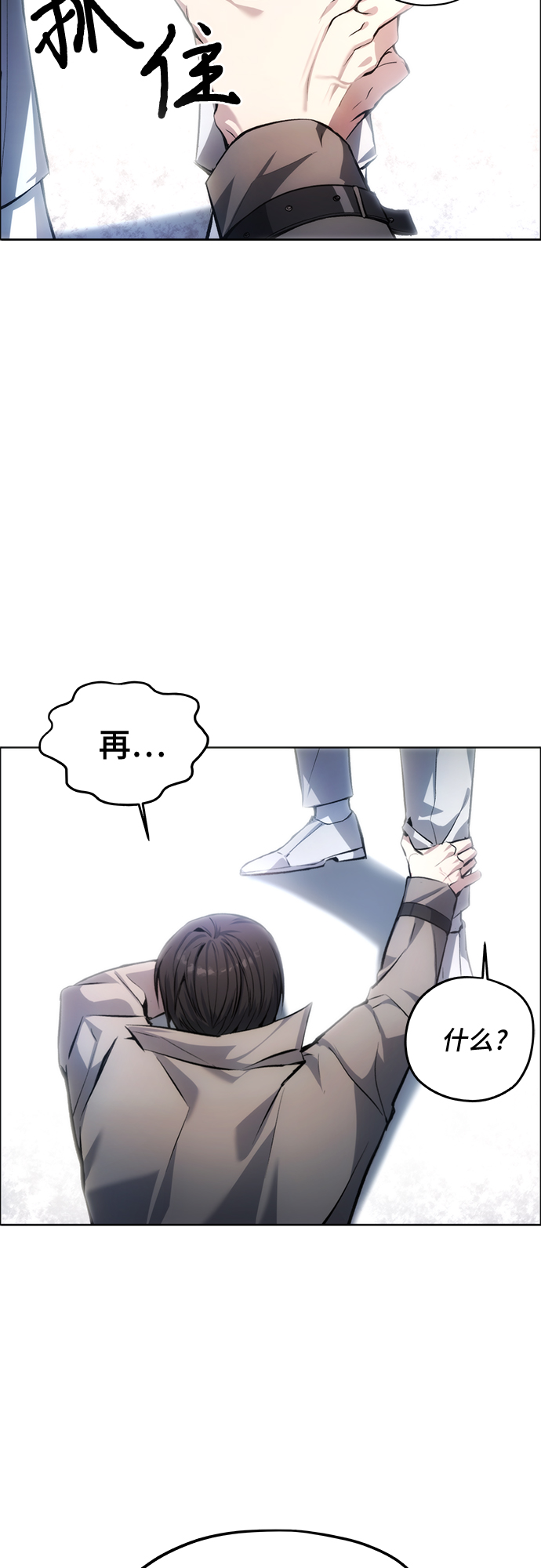 第2话27