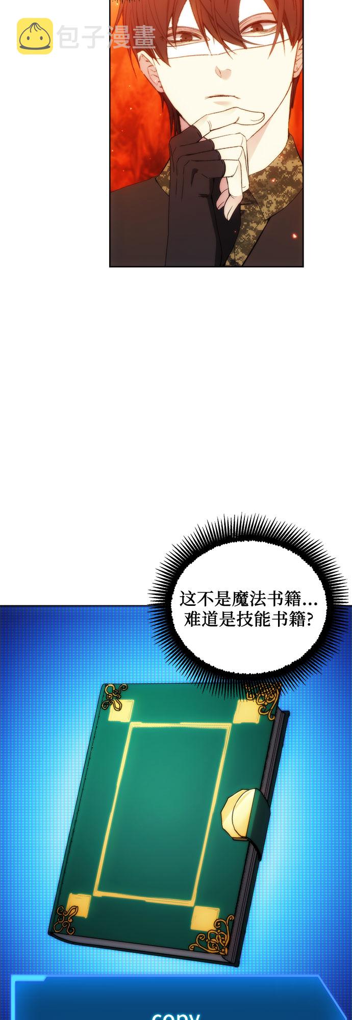 第51话29
