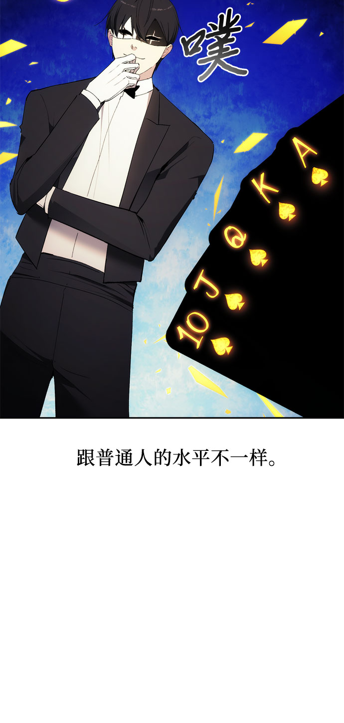 第54话56