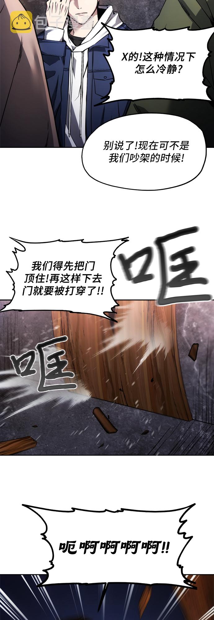第1话24